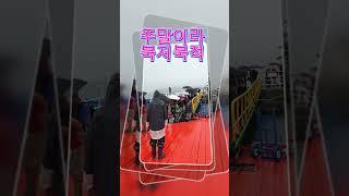 비오는날 수채화 여름'경남여행지 통영만지도1박3식 #6시내고향 #여행 #국내여행 #경남투어 #바다 #아름다운섬 #통영가볼만한곳 #맛집 #통영펜션 #꽃날