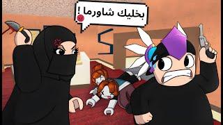 روبلوكس | خليت امي  تجرب تلعب Roblox | MM2