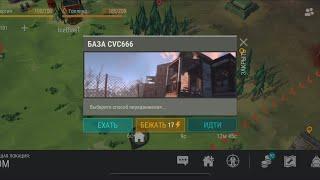 Last Day On Earth: Survival - Рейд базы cvc666