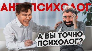 СОБАЧИЙ ПСИХОЛОГ | ЦЫГАНСКАЯ БАНДА ЗЕЛИМХАНА