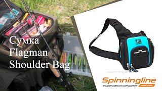 Рыболовная сумка Flagman Shoulder Bag