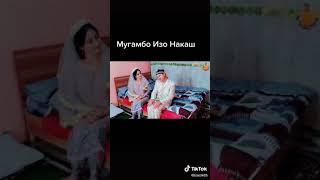 Мугамбо 2021