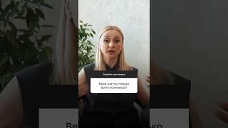 «Как проявляться и наслаждаться жизнью» - полный выпуск уже на канале