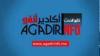 intro agadir info 1