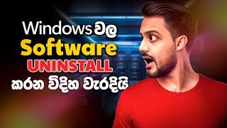 How to Uninstall Programs Completely: Windows 11/10 Easy Steps