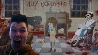 ВЕСЕЛАЯ ПСИХУШКА - Fran Bow - Попробуем!