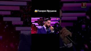 Разделяете эмоции Стаса Ярушина? #факторбай #топ #factorby #music #факторby #музыка