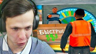 ДАЛ СЕБЯ ОБМАНУТЬ в GTA SAMP