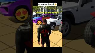 Poor To Rich Story  indian Bike Driving 3D Story Video | #shorts #indianbikedriving3d