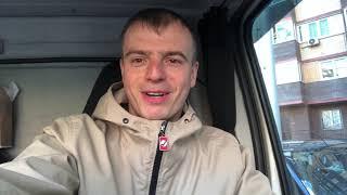 Квартирный переезд! Три золотых правила. Как себя вести с клиентом.