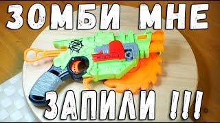 НЁРФ ЗОМБИ СТРАЙК С ПИЛОЙ Crosscut Blaster Nerf Zombie Strike