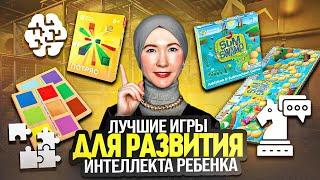 Развивающие игры для детей от 3-х лет, 5+ и 6+! Лучшие настольные игры для всей семьи