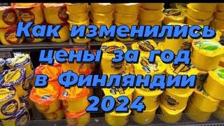 Финляндия  2024. Подорожание продуктов на 20% за год…. Для Россиян