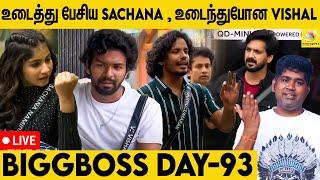 Biggboss வீட்டுக்குள்ள கலகம் start ஆயிடுச்சு  | Joe Michael VS Biggboss |  DAY 93