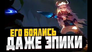 ЕСЛИ СОЛО, ТО ПОПОЛЬ И КУПА ▶ ГАЙД MOBILE LEGENDS