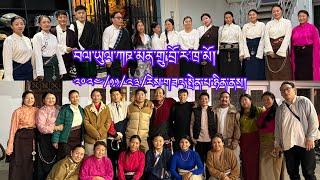 བལ་ཡུལ་ཀ་ཋ་མན་གྲུ་བྲོ་ར་ཁྲ་མོ། ༢༠༢༤/༡༡/༢༣/རེས་གཟའ་སྤེན་པ་ཉིན་ནས། ️