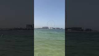 Le Royal Meridien Beach Resort &Spa Dubai June 2025