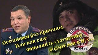 ДПС УФА. Остановки без причины. Или как еще пополнить статистику водителей в Н/с.