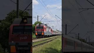 Приветливый ЭП1П-026 с поездом Тында—Кисловодск #shorts #поезд #train #ржд #railway #пятигорск #скжд