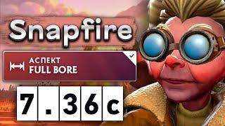 Новая Снепка с аспектом на первый скилл! - Crit Snapfire 7.36 DOTA 2