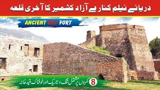 Ancient Historical & Deserted Red Fort In District Muzaffarabad Azad Jammu & Kashmir #tahirshahvlogs