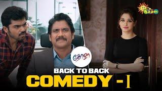 Thozha - Back to Back comedy scene | Karthi | Nagarjuna | Vivek | Tammanah | Adithya TV