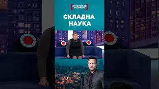 Мама проти вчительки #касаетсякаждого #стосуєтьсякожного #данилевич