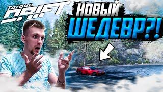 ОНА ИДЕАЛЬНА!..ИЛИ НЕТ? МОБИЛЬНАЯ ДРИФТ ИГРА НА ПК!! [Torque Drift]