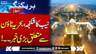 NAB In Action | Big News Regarding Bahria Town Karachi | Breaking News | Samaa TV