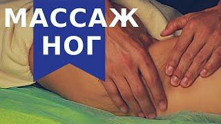 Wellness foot massage #2 | Nikolay Andreev