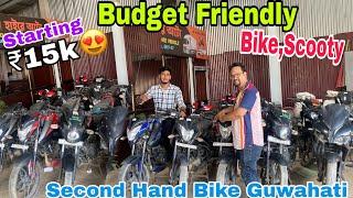 Second Hand Bike Market in Guwahati|Very low price Bike|15k Only|RS200,Pulsar|Sehera Beya Lora