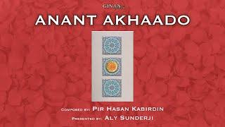 Anant Akhaado - Verses 41-50 - Aly Sunderji