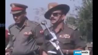 Rare video of Pakistan Army Surrending Before Indian Army | Janprahari Express
