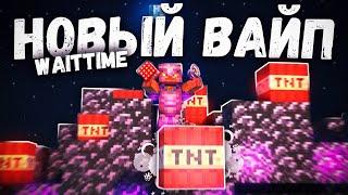 Открытие копии FunTime Фантайм | Лучшая Копия | mc.WaitTime.su |Слив #anarchy​​​​​​​ #holyworld #шоу