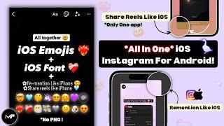 Full iOS Instagram For Android | iOS 15.4 Emojis+ Font + Remention like iOS+Round Edges Reels