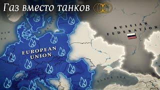 Как доктрина Фалина-Квицинского привела к войне в Европе.