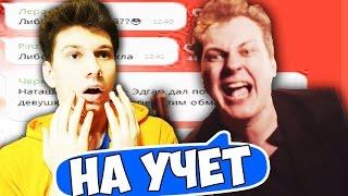 ПРАНК ПЕСНЕЙ НАД УЧИТЕЛЕМ | МС ХОВАНСКИЙ - Прости меня, Оксимирон