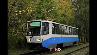 КТМ8 В Trainz12!