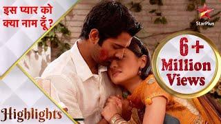 इस प्यार को क्या नाम दूँ? | Khushi and Arnav's romantic moments!