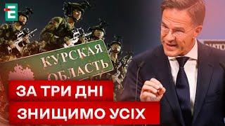 ️ОФИЦИАЛЬНО: НАТО подтвердилИ присутствие КНДР на стороне рф