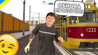 ШЛЯХ БОМЖА НА GTA UKRAINE - ЛЕБІГА ПОВЕРНУВСЯ В ГТА ЮКРЕЙН