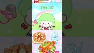 Игра + история (не моя) #игры #танхулу #вкусняшки