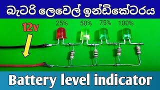 How to make Battery Level indicator /simple 12 volt Battery Level indicator/Ape Electronic.