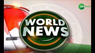 World News Today|आलमी ख़बरों के लिए देखिए  World News | Zee Salaam | International News | Urdu News