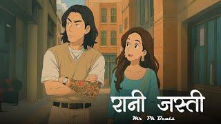 Rani Jasti New Nepali Pop Song 2025 Collection | Latest Nepali Songs | Trending Nepali Pop Hits