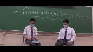 Introduction－Careers and Life Planning Team｜Nirvana — 皇仁書院周年開放日 Queen’s College Annual Open Days