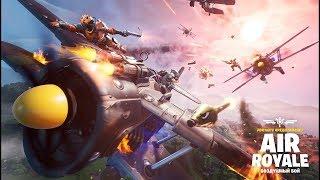 Fortnite режим Воздушный бой