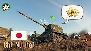 WOT ไทย แนะนำรถ EP.5 : รถถังกลางเล่นง่าย ปั่นเงินสบาย (Chi-Nu Kai)