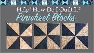 Three Ways to Machine Quilt Pinwheel Blocks: Help How Do I Quilt It Free-motion Quilting Along