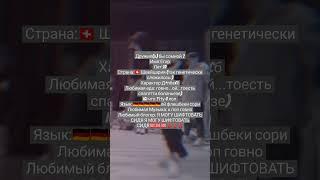 Дружили бы со мной ? #биби #детектив #крош #пин #смешарики #бараш #ёжик #нюша  #копатыч #shorts